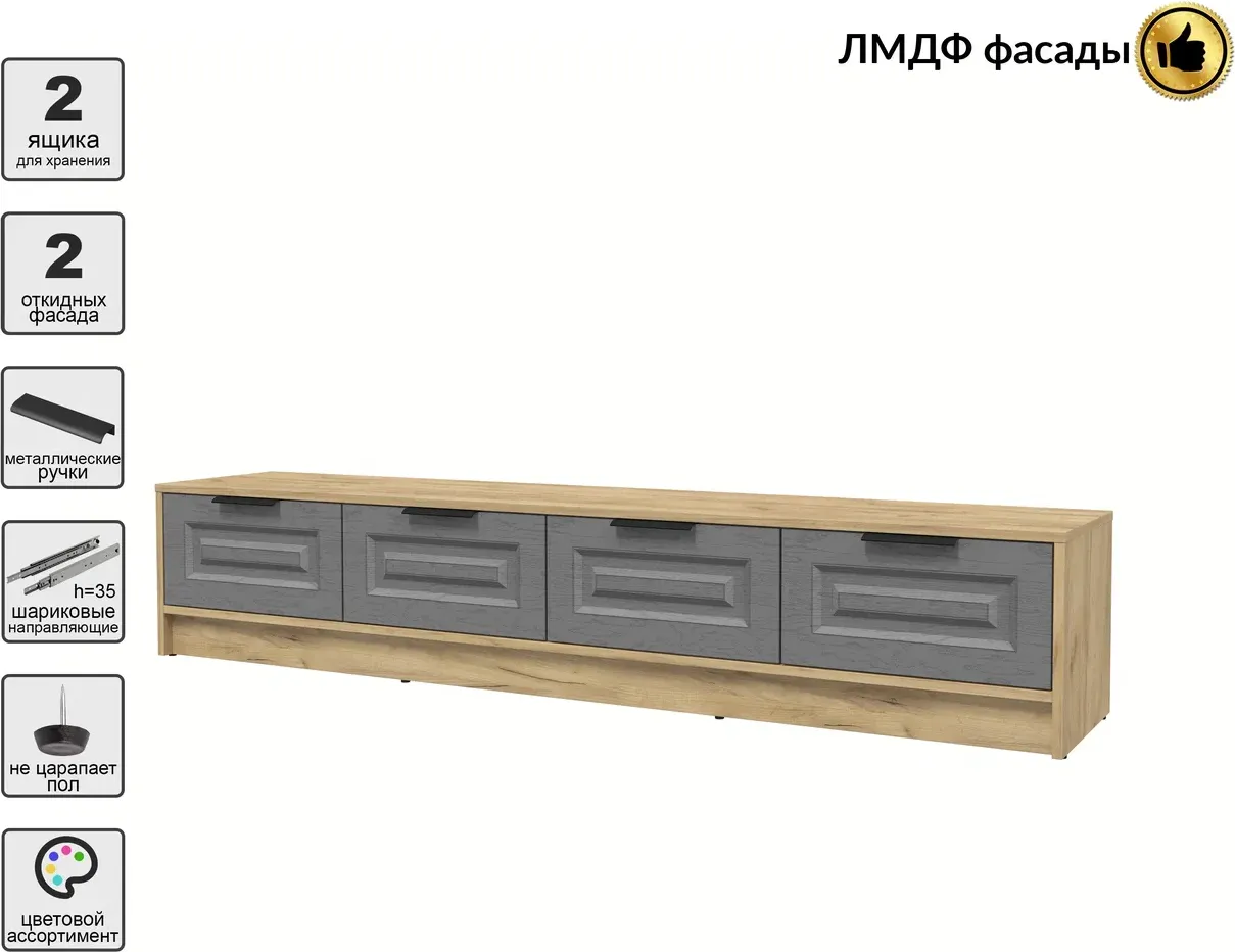 Тумба Interline ТВ Концепт КТ-ТВ4-35 Деко (дуб золотой/дуб серый) — фото 2
