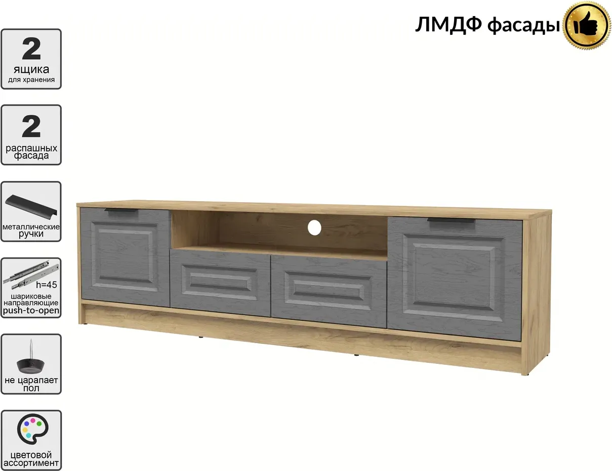 Тумба Interline ТВ Концепт КТ-ТВ4-50 Деко (дуб золотой/дуб серый) — фото 2
