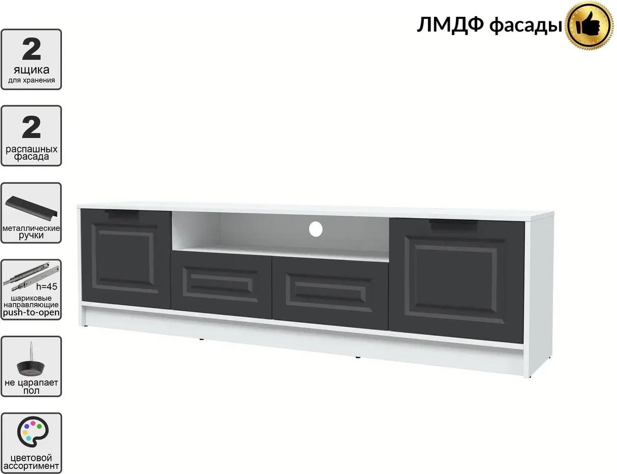 Тумба Interline ТВ Концепт КТ-ТВ4-50 Деко (белый платинум/пепел) — фото 2