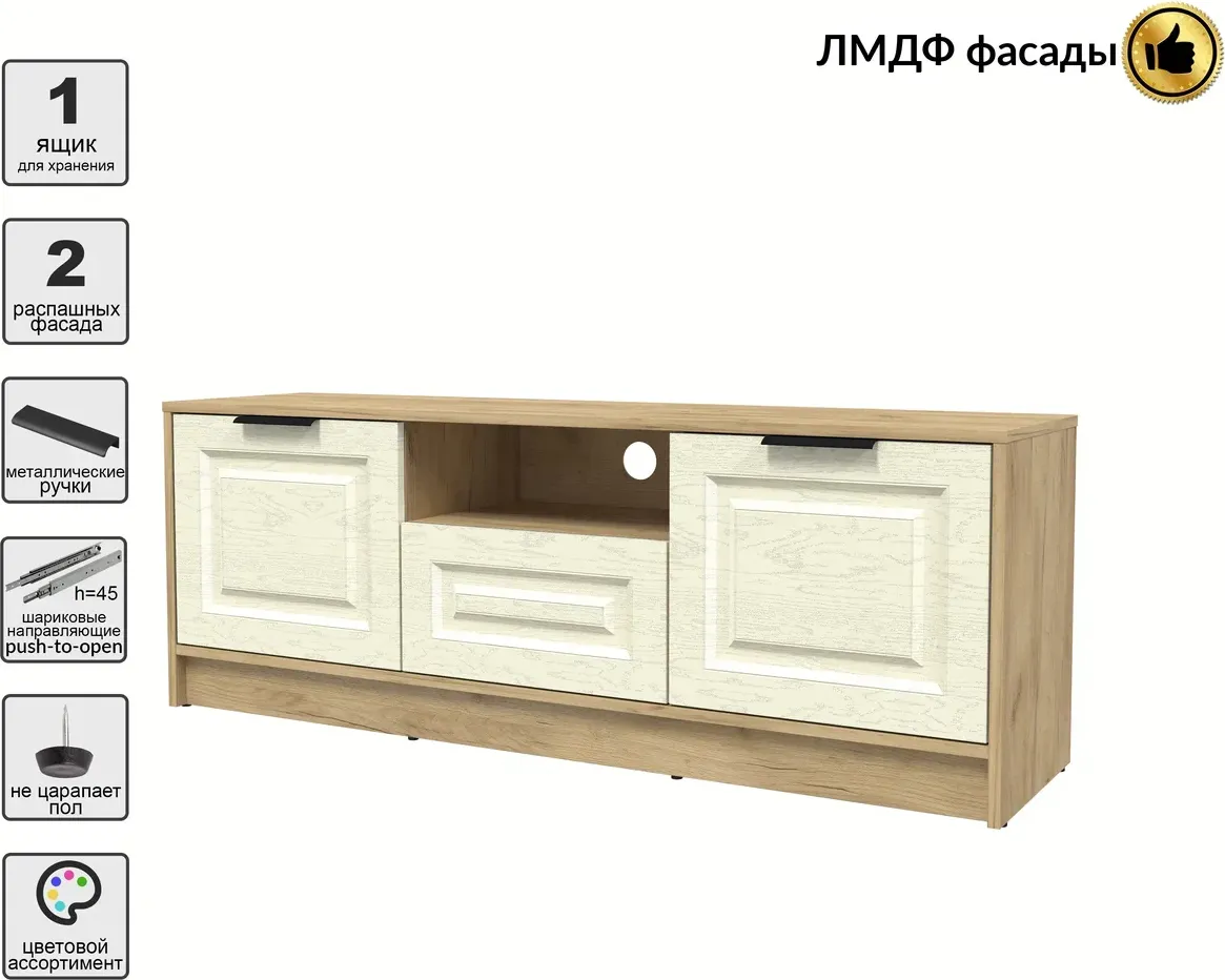 Тумба Interline ТВ Концепт КТ-ТВ3-50 Деко (дуб золотой/дуб снежный) — фото 2