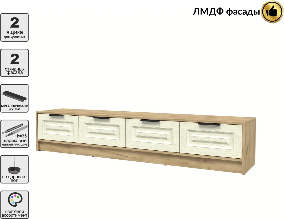 Тумба Interline ТВ Концепт КТ-ТВ4-35 Деко (дуб золотой/дуб снежный) — фото 2