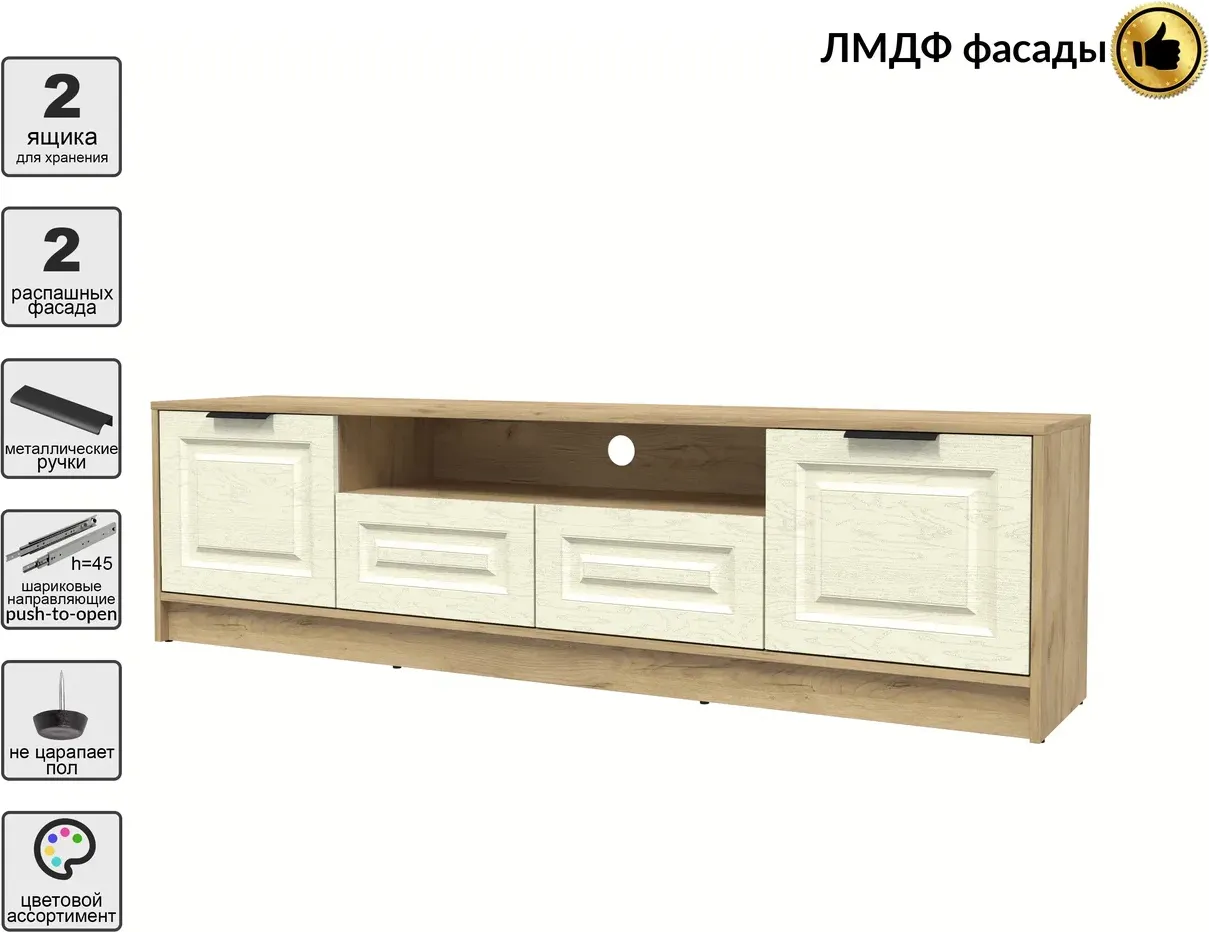 Тумба Interline ТВ Концепт КТ-ТВ4-50 Деко (дуб золотой/дуб снежный) — фото 2