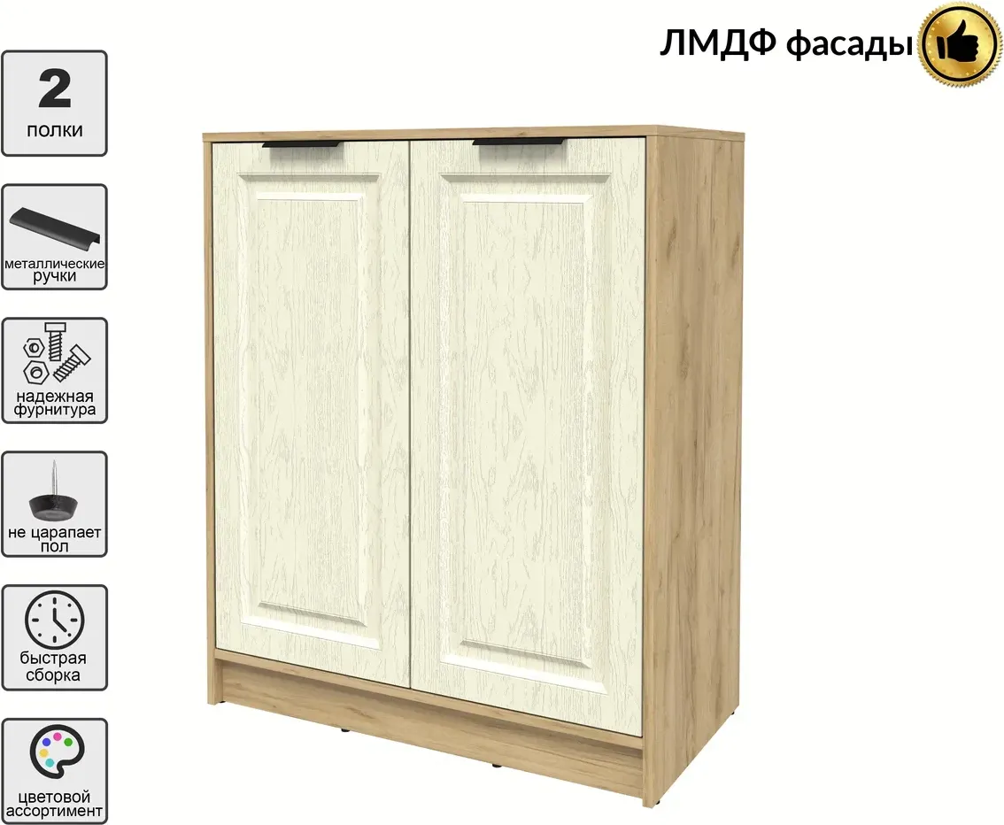 Тумба Interline Концепт КТ-Т84 Деко (дуб золотой/дуб снежный) — фото 3