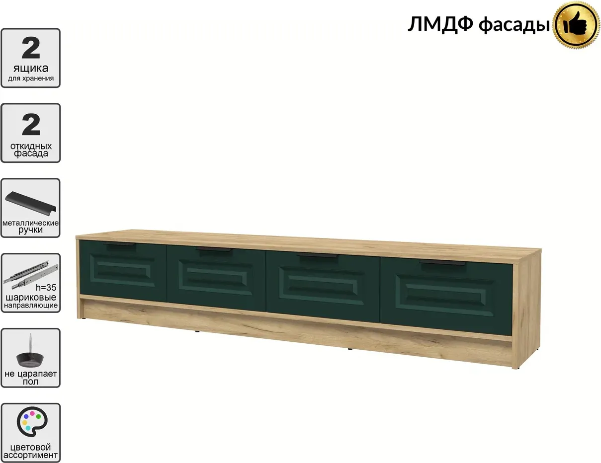 Тумба Interline ТВ Концепт КТ-ТВ4-35 Деко (дуб золотой/изумруд) — фото 2