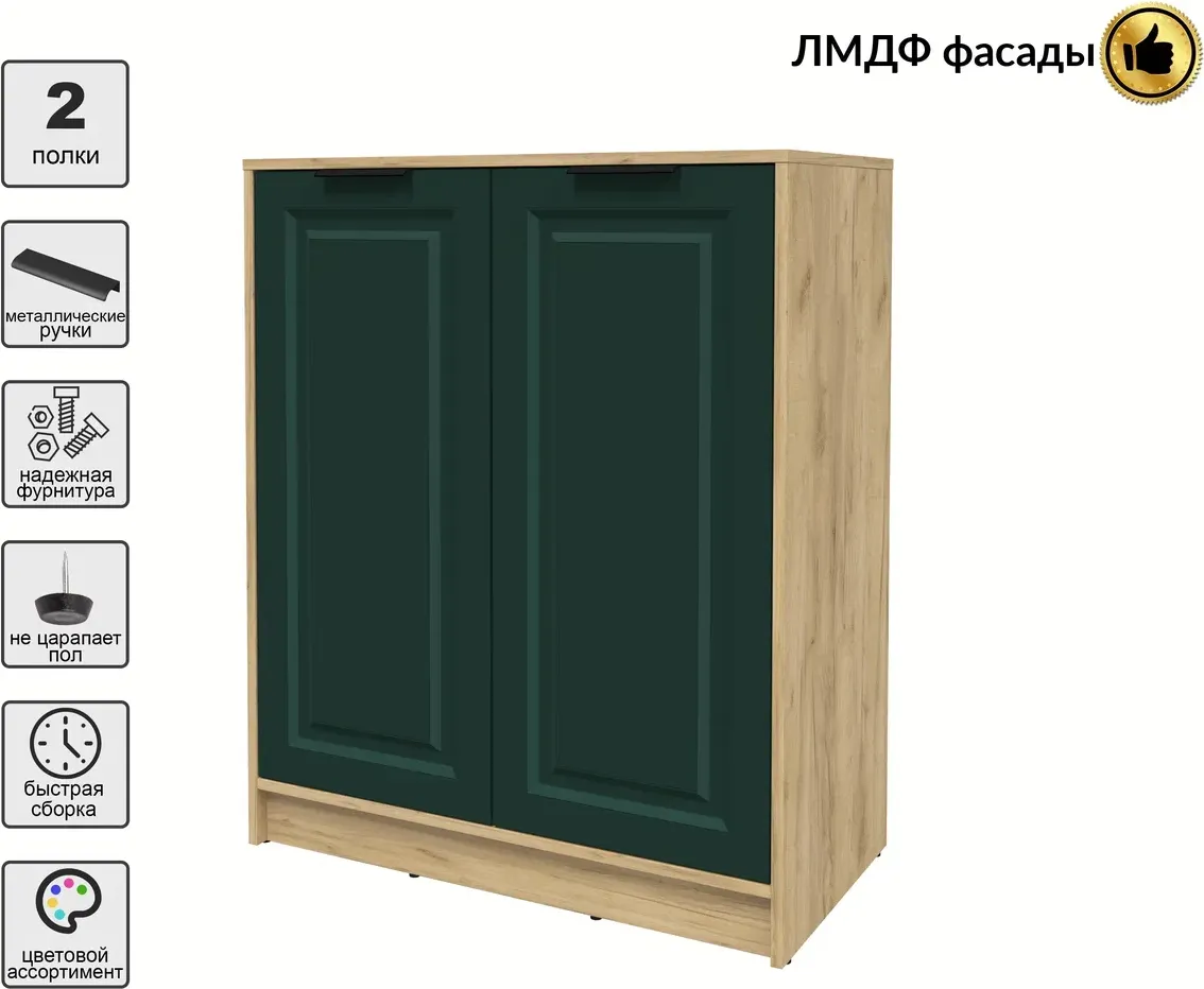 Тумба Interline Концепт КТ-Т84 Деко (дуб золотой/изумруд) — фото 3