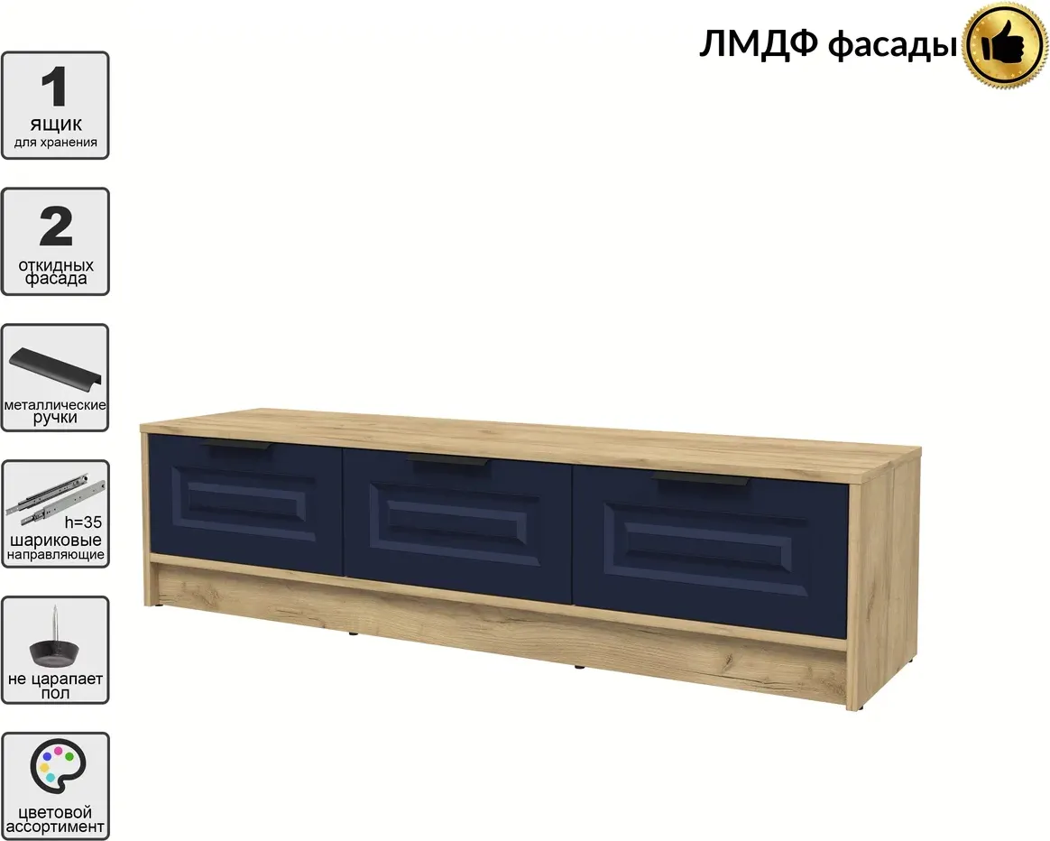 Тумба Interline ТВ Концепт КТ-ТВ3-35 Деко (дуб золотой/индиго) — фото 2