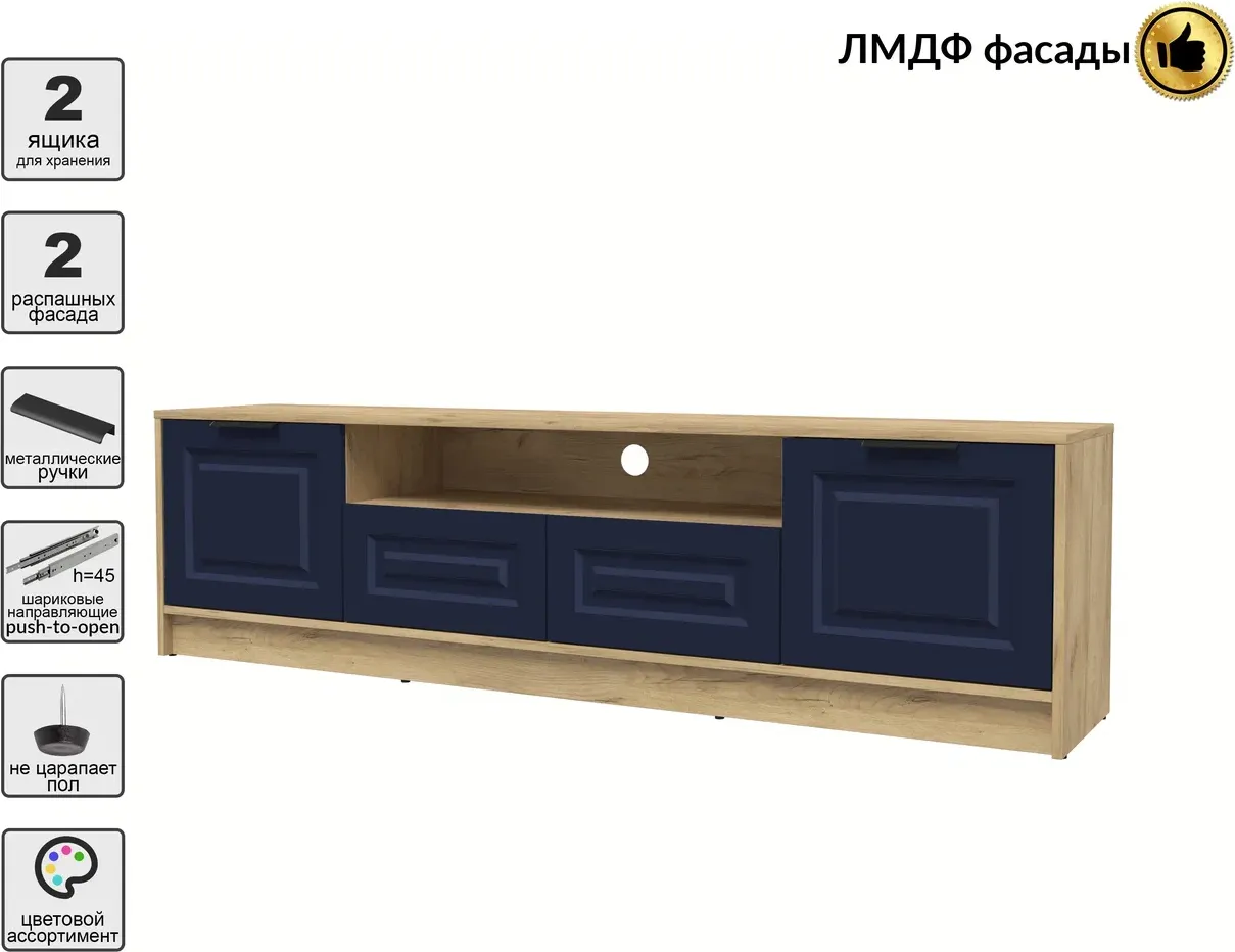 Тумба Interline ТВ Концепт КТ-ТВ4-50 Деко (дуб золотой/индиго) — фото 2