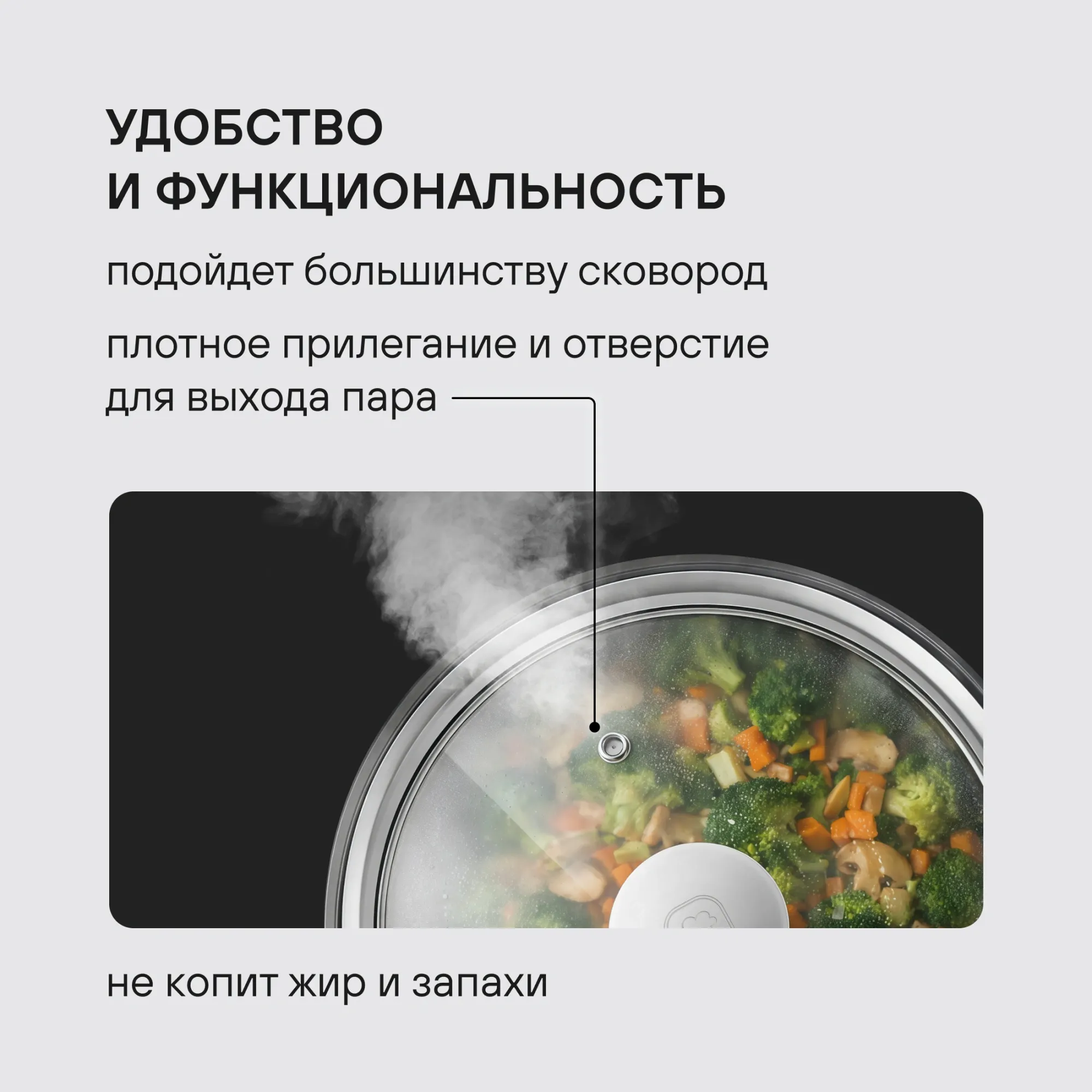 Крышка стеклянная Rondell Modern RDA-1740 — фото 4