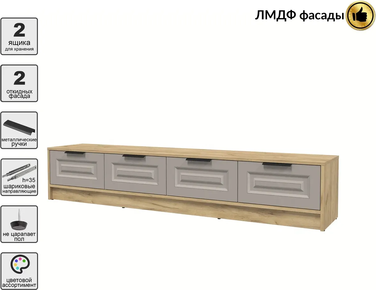 Тумба Interline ТВ Концепт КТ-ТВ4-35 Деко (дуб золотой/луна) — фото 2