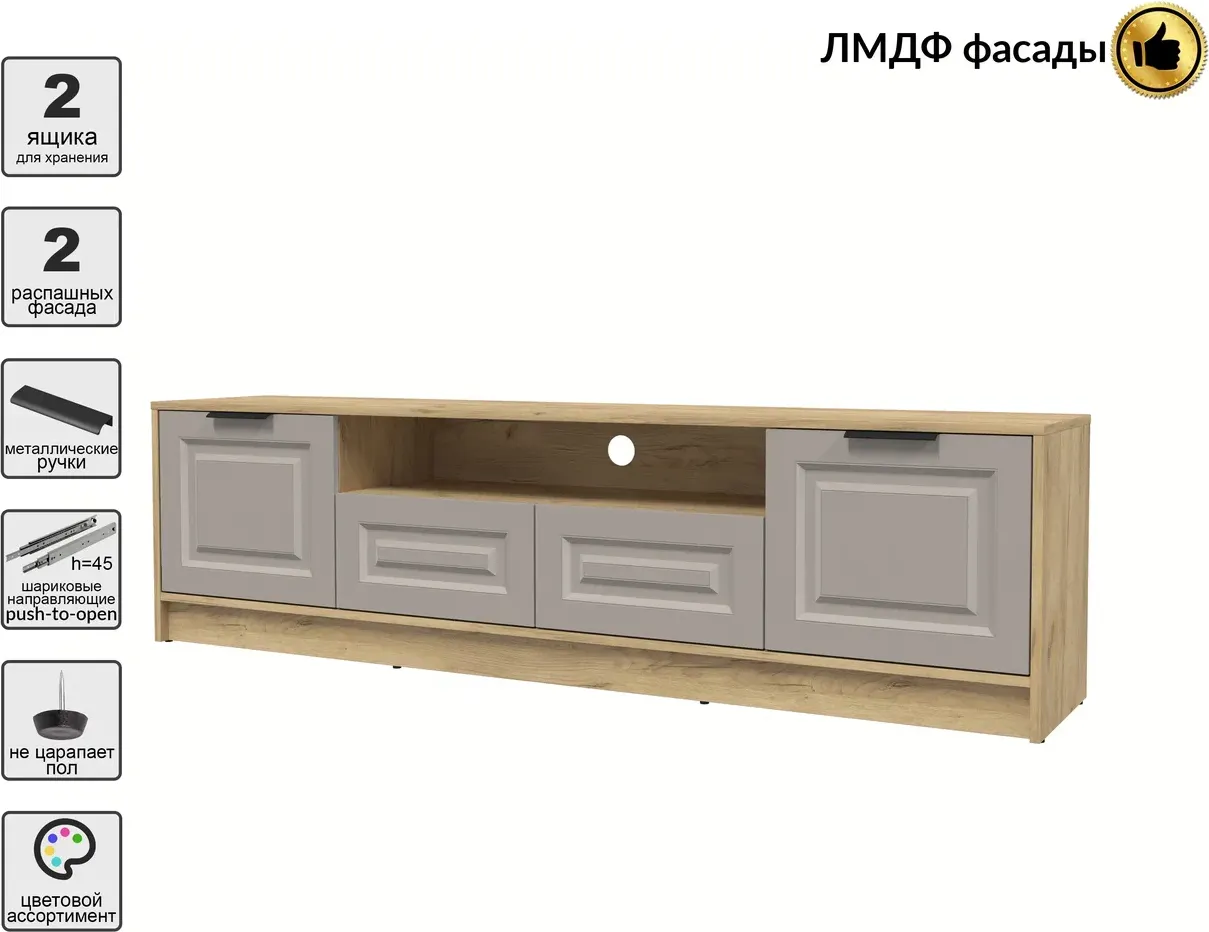 Тумба Interline ТВ Концепт КТ-ТВ4-50 Деко (дуб золотой/луна) — фото 2