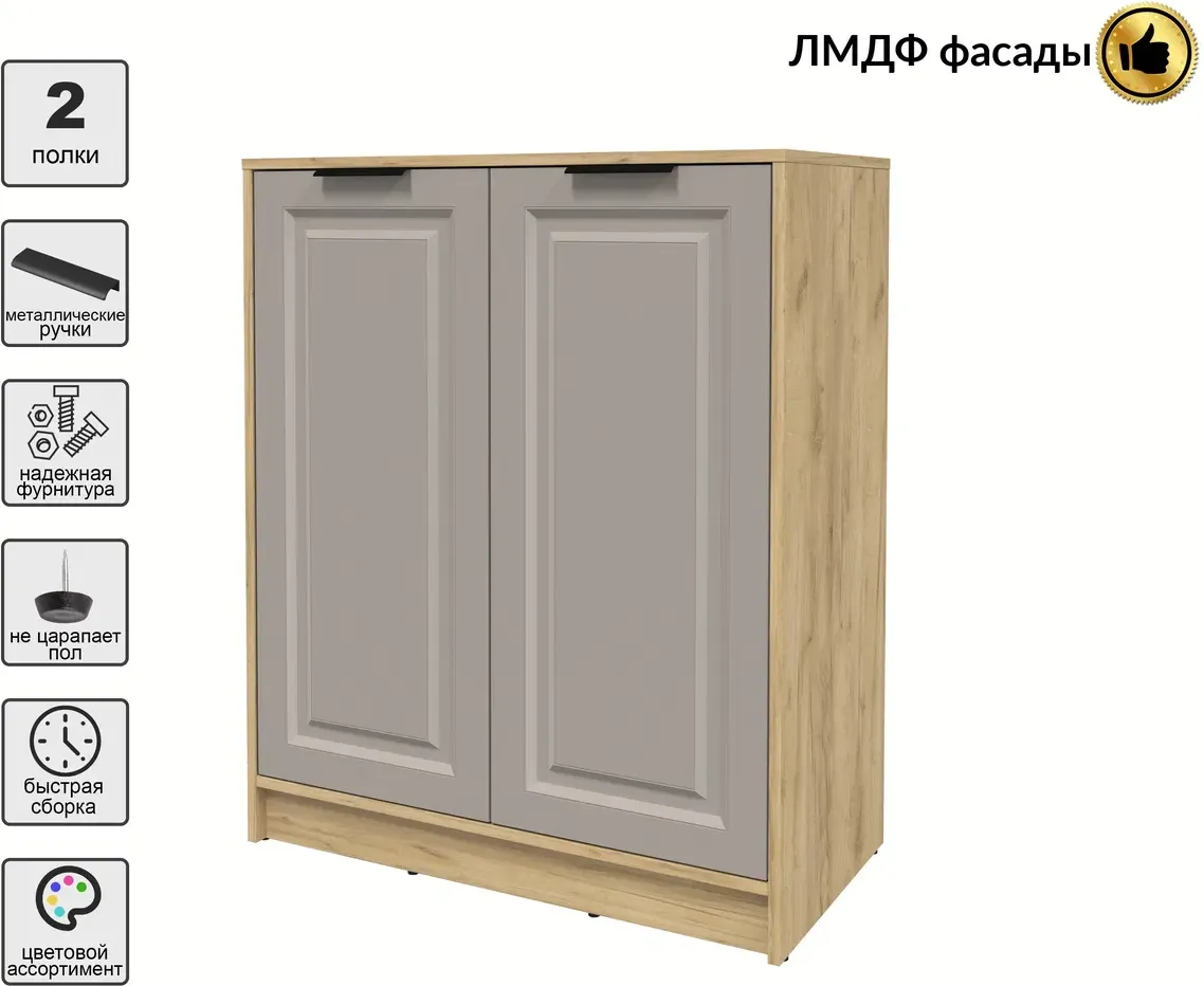 Тумба Interline Концепт КТ-Т84 Деко (дуб золотой/луна) — фото 3