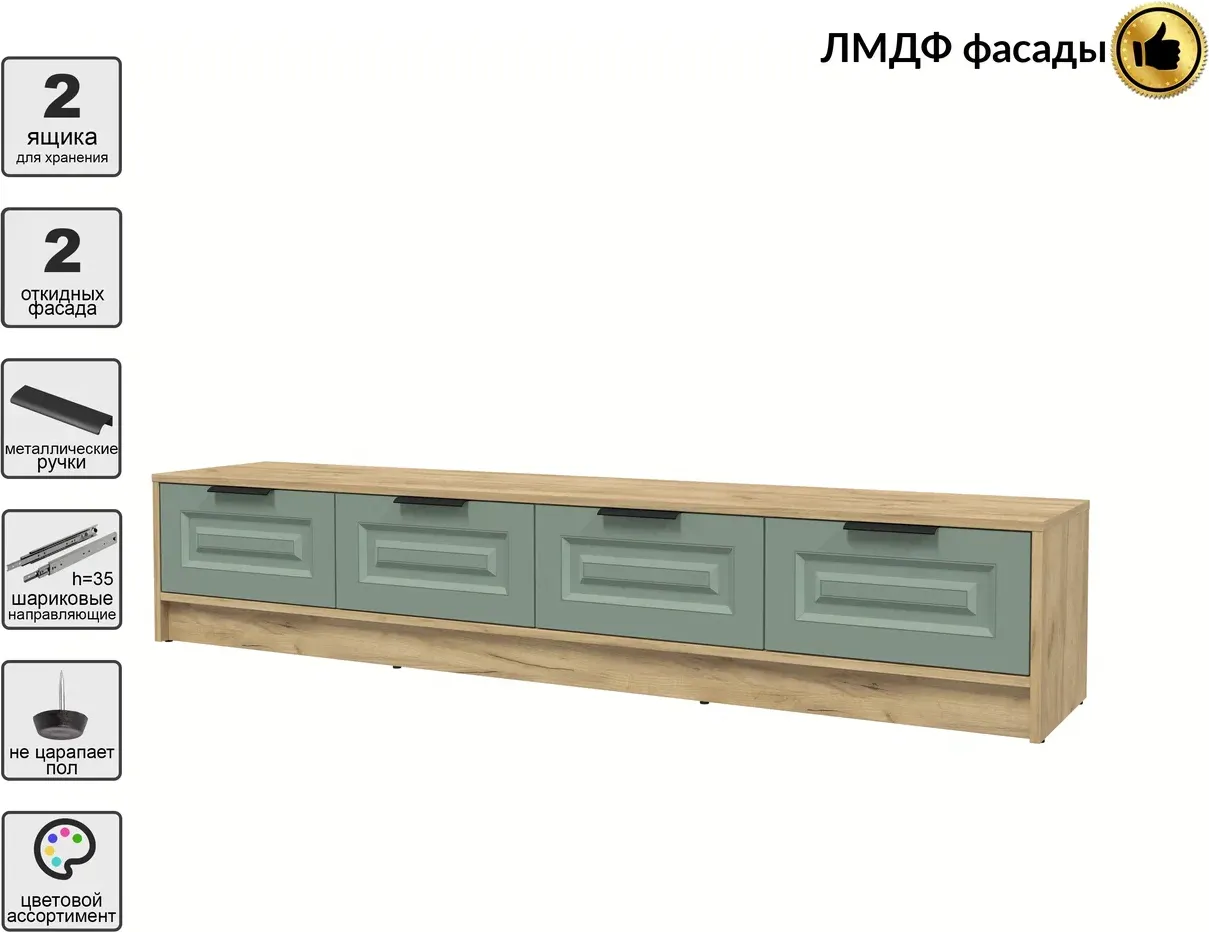 Тумба Interline ТВ Концепт КТ-ТВ4-35 Деко (дуб золотой/мята) — фото 2