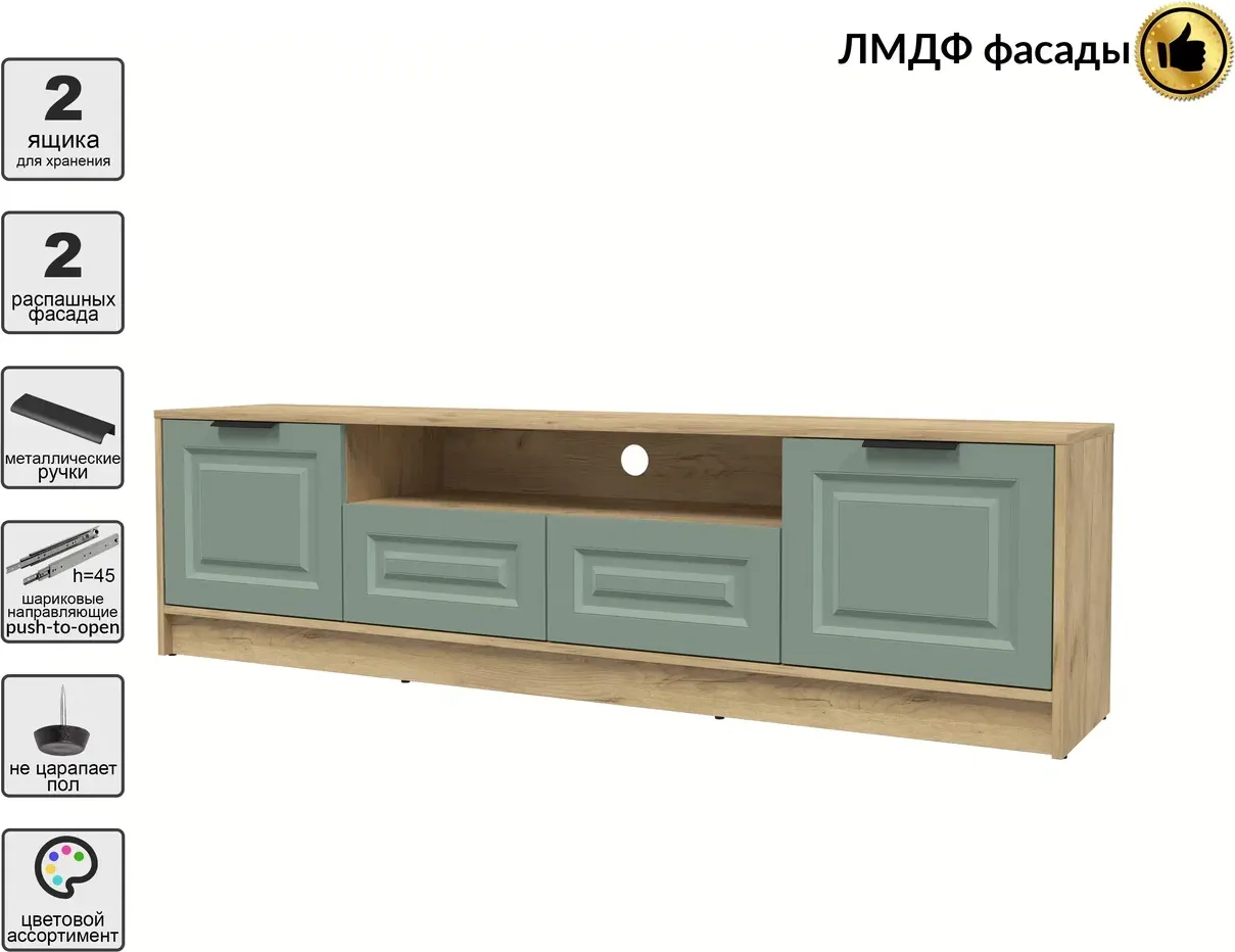 Тумба Interline ТВ Концепт КТ-ТВ4-50 Деко (дуб золотой/мята) — фото 2