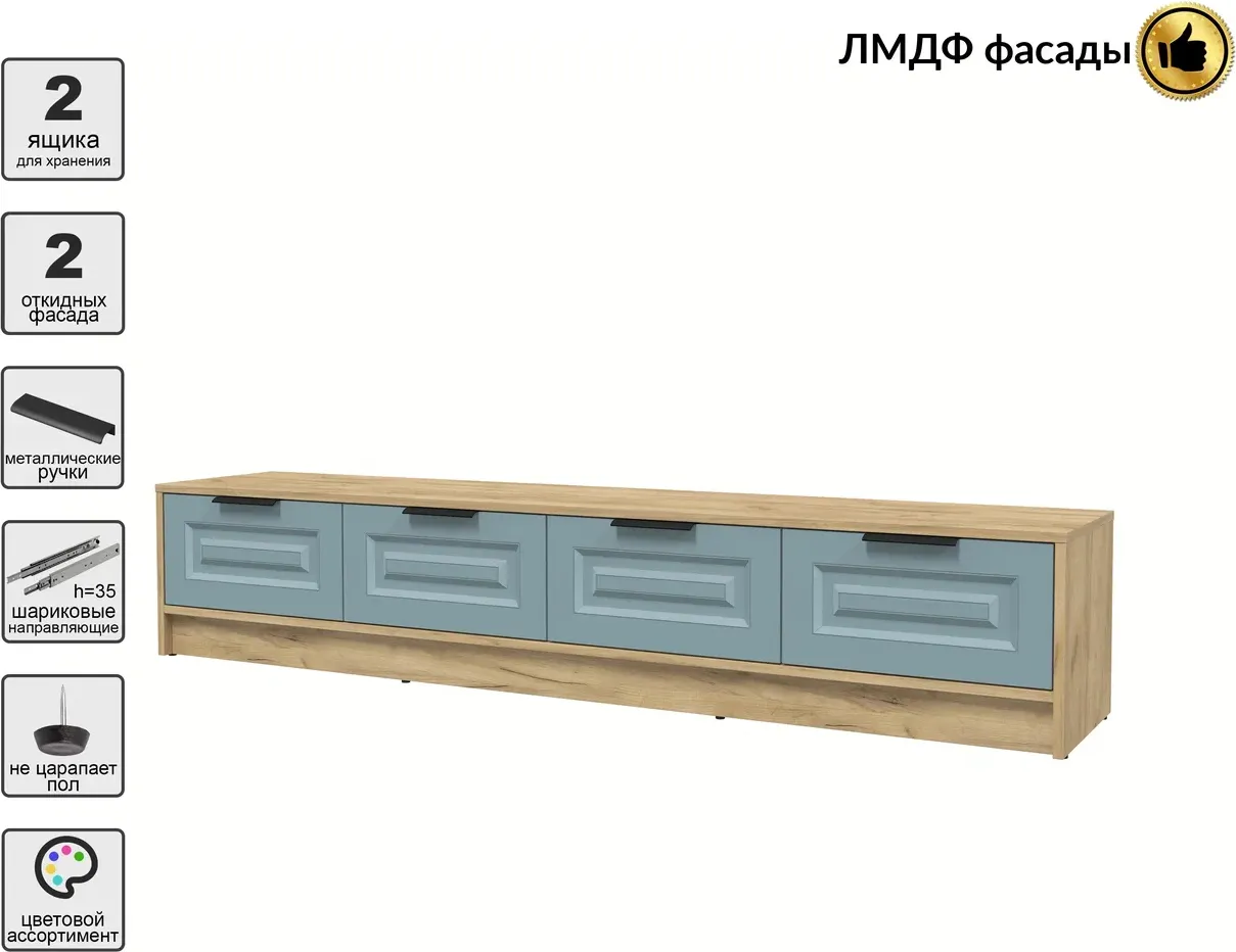 Тумба Interline ТВ Концепт КТ-ТВ4-35 Деко (дуб золотой/океан) — фото 2