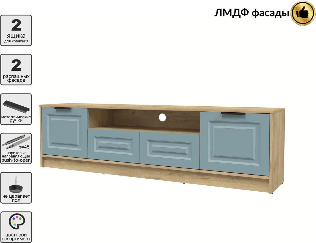 Тумба Interline ТВ Концепт КТ-ТВ4-50 Деко (дуб золотой/океан) — фото 2