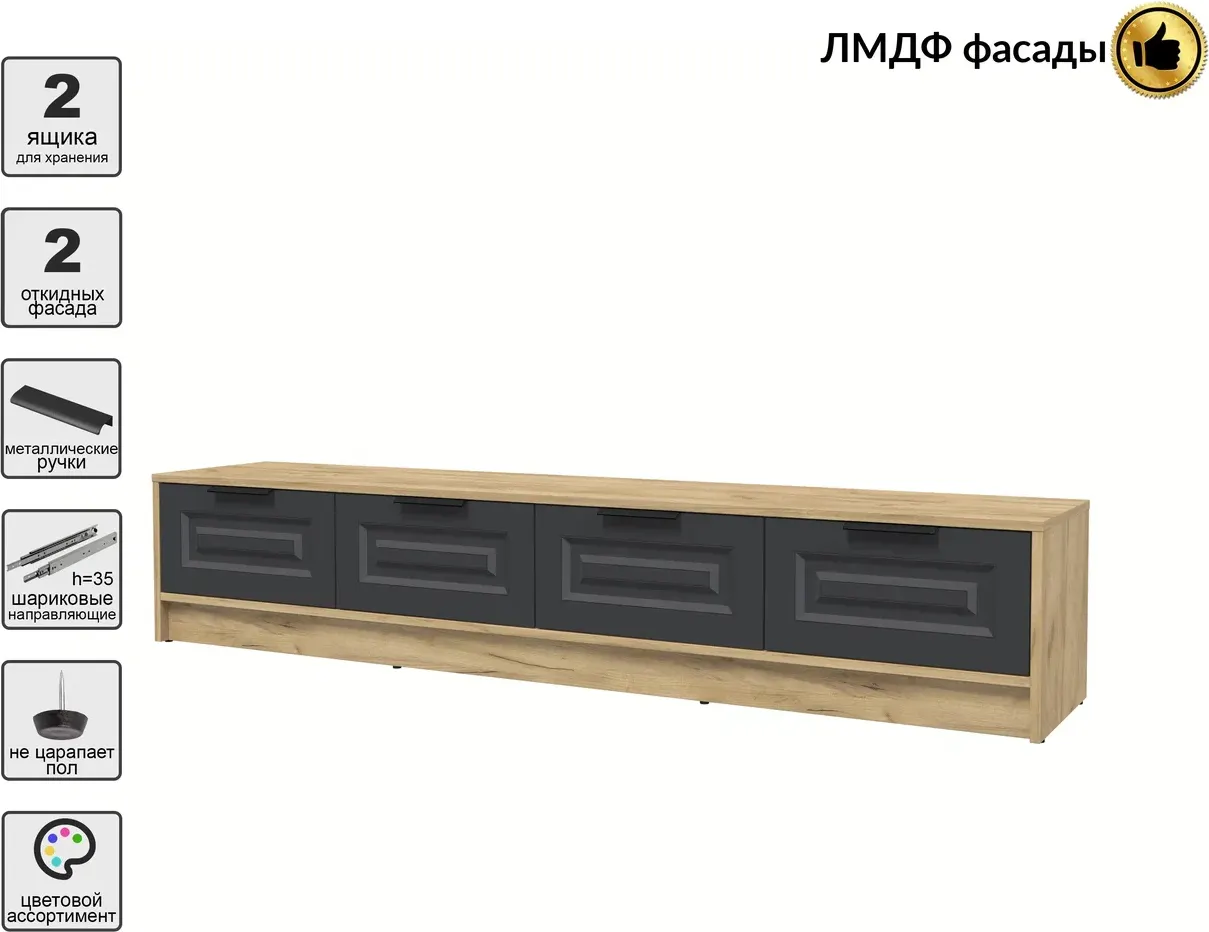 Тумба Interline ТВ Концепт КТ-ТВ4-35 Деко (дуб золотой/пепел) — фото 2
