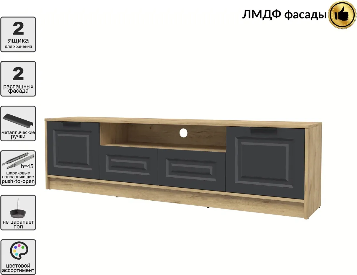 Тумба Interline ТВ Концепт КТ-ТВ4-50 Деко (дуб золотой/пепел) — фото 2