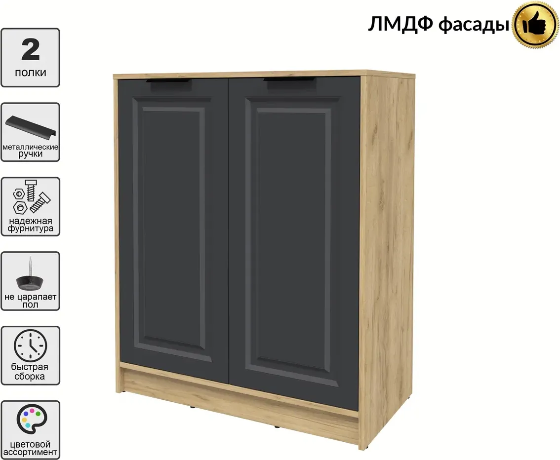 Тумба Interline Концепт КТ-Т84 Деко (дуб золотой/пепел) — фото 3
