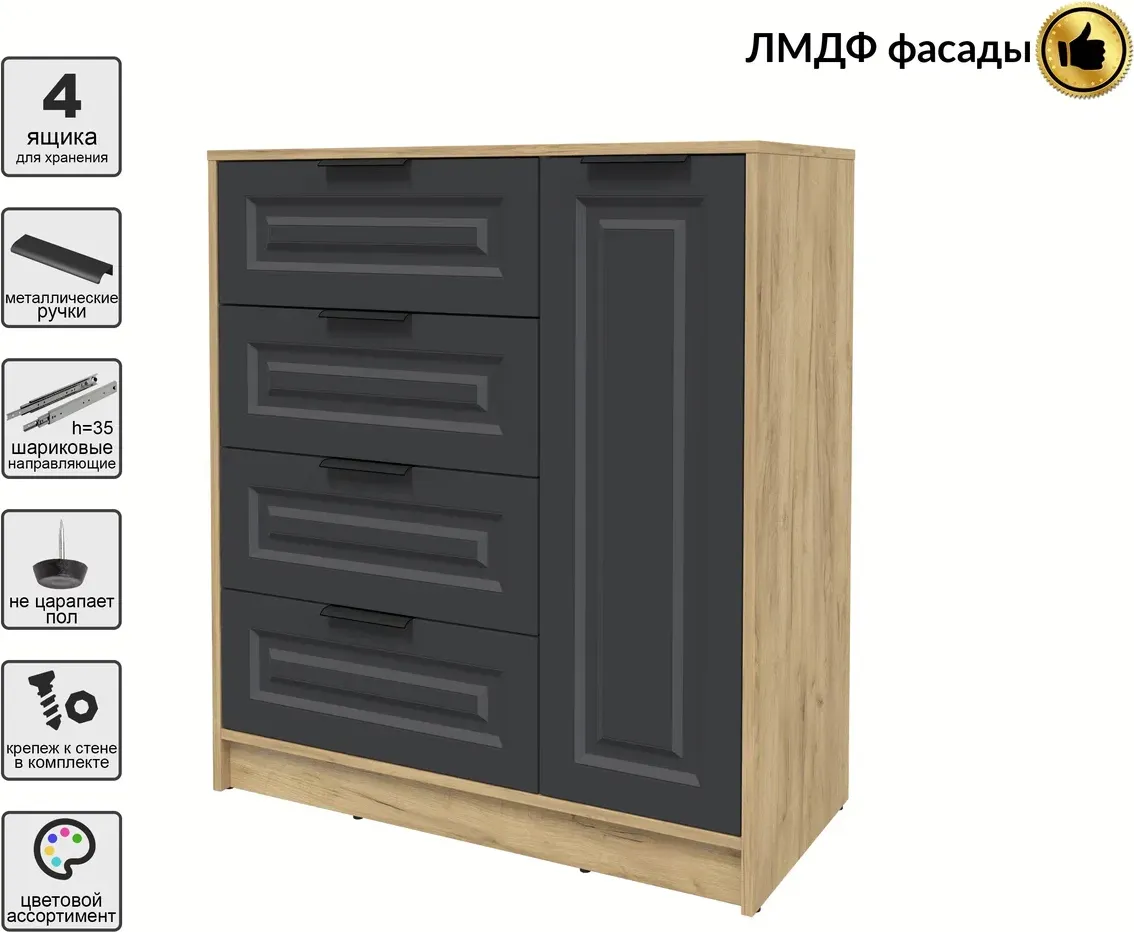 Тумба Interline Концепт КТ-Т90 Деко (дуб золотой/пепел) — фото 3