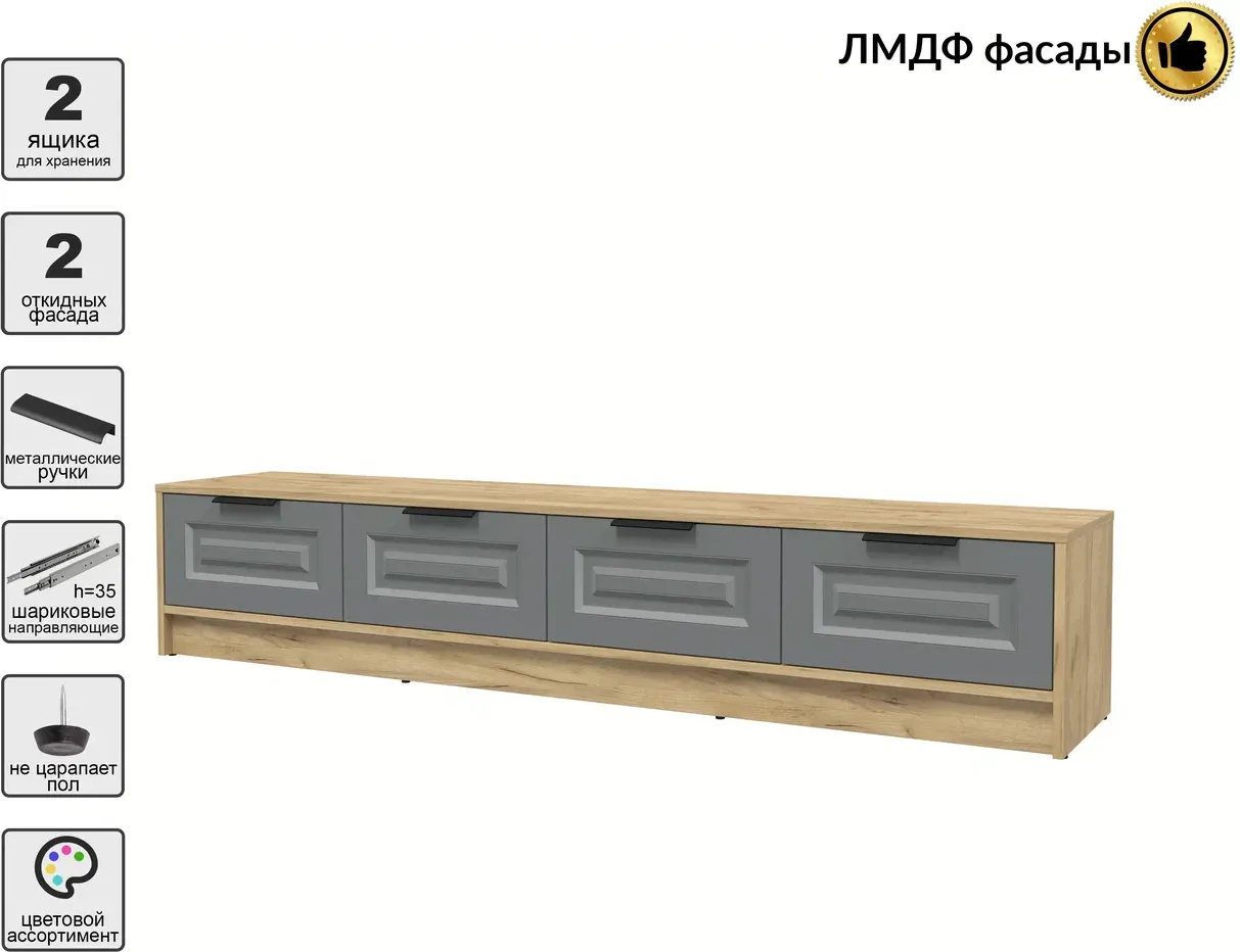 Тумба Interline ТВ Концепт КТ-ТВ4-35 Деко (дуб золотой/серый) — фото 2