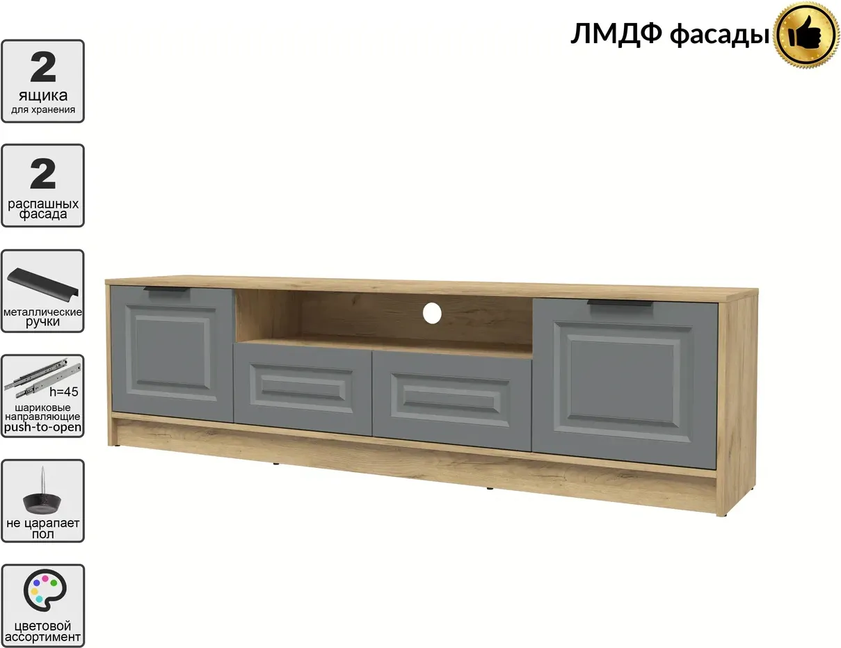 Тумба Interline ТВ Концепт КТ-ТВ4-50 Деко (дуб золотой/серый) — фото 2