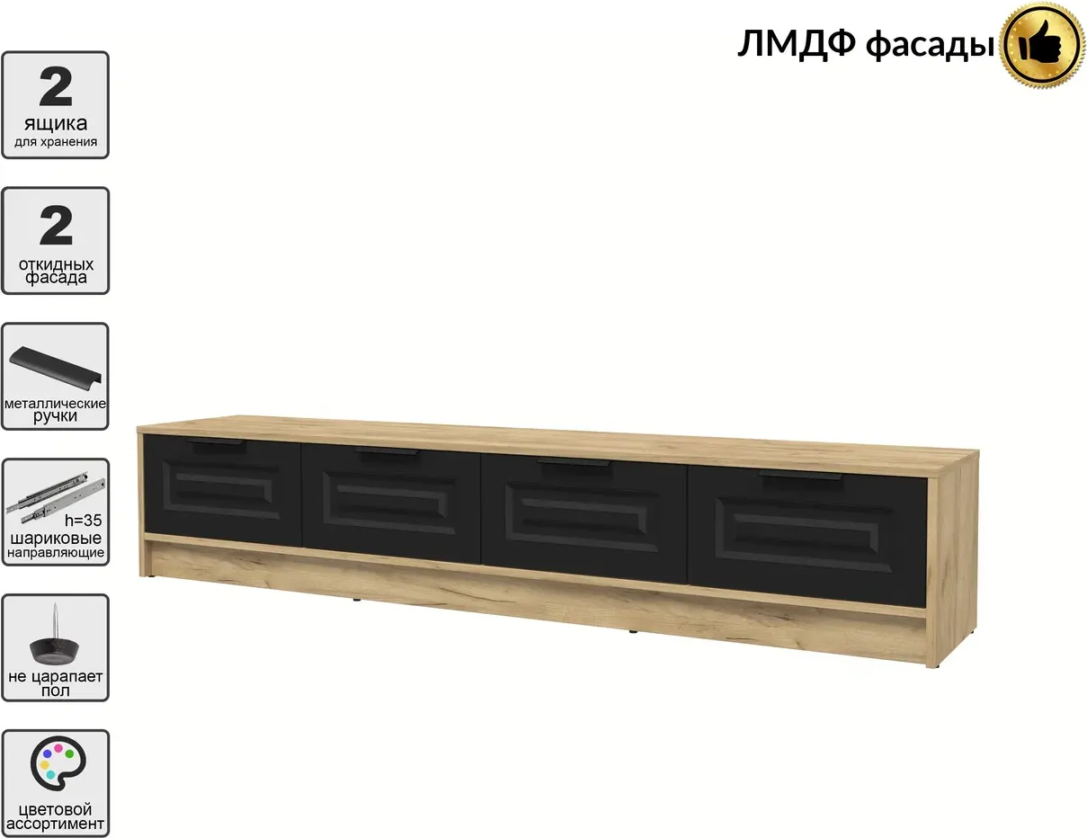 Тумба Interline ТВ Концепт КТ-ТВ4-35 Деко (дуб золотой/черный) — фото 2