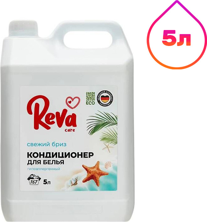 Кондиционер для белья Reva Care Свежий Бриз (5л)