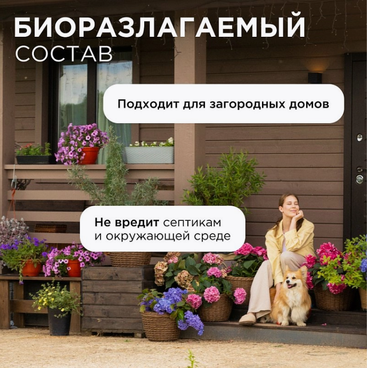 Мыло жидкое Synergetic Биоразлагаемое. Миндальное молочко (1л) — фото 2