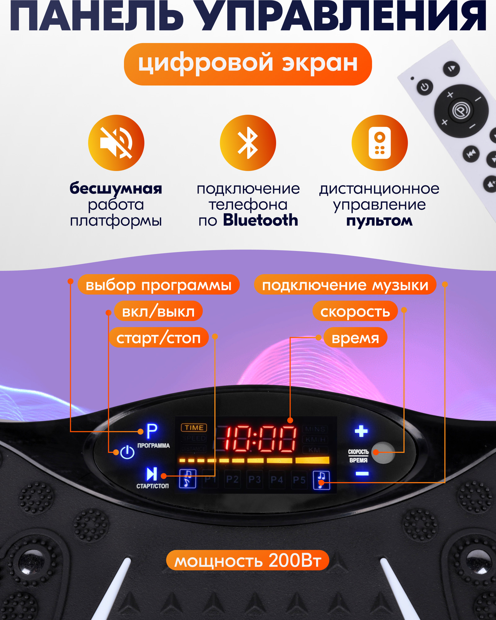 Виброплатформа Sundays Fitness DT0187-R (черный/красный) — фото 6