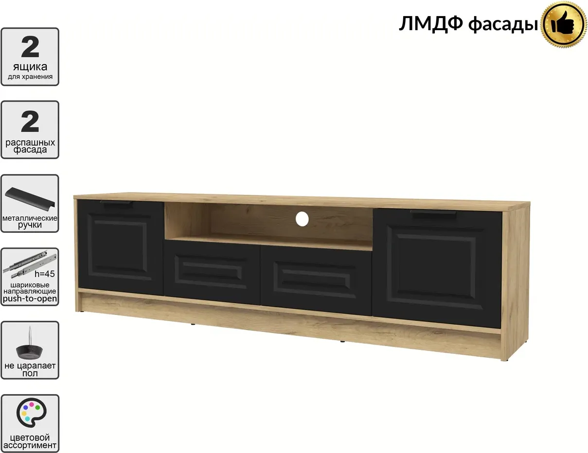 Тумба Interline ТВ Концепт КТ-ТВ4-50 Деко (дуб золотой/черный) — фото 2