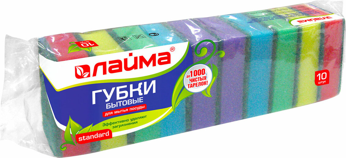 Набор губок для мытья посуды Laima Standart К002 / 601551 (10шт)