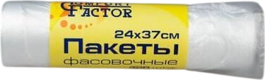 Пакеты фасовочные Comfort Factor 65038 (300шт)