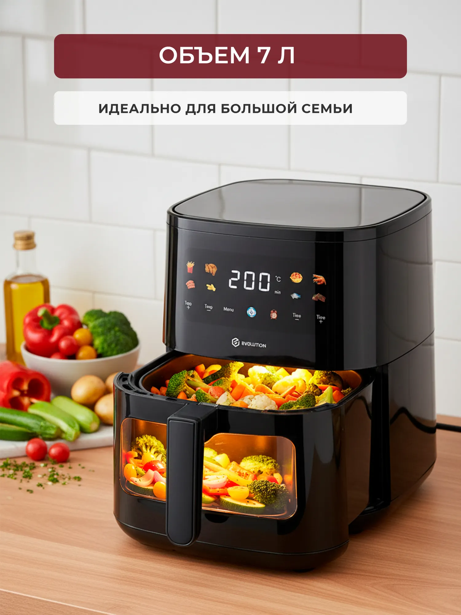 Аэрогриль Evolution AIRO 7120W — фото 7