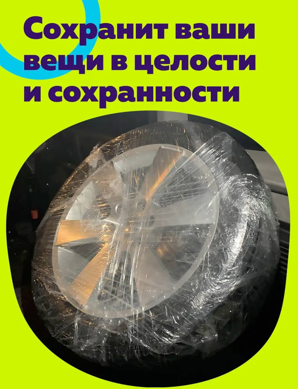 Пленка-стрейч Masterfilm Первичная 500мм 20мкм 1.5кг (прозрачный) — фото 3
