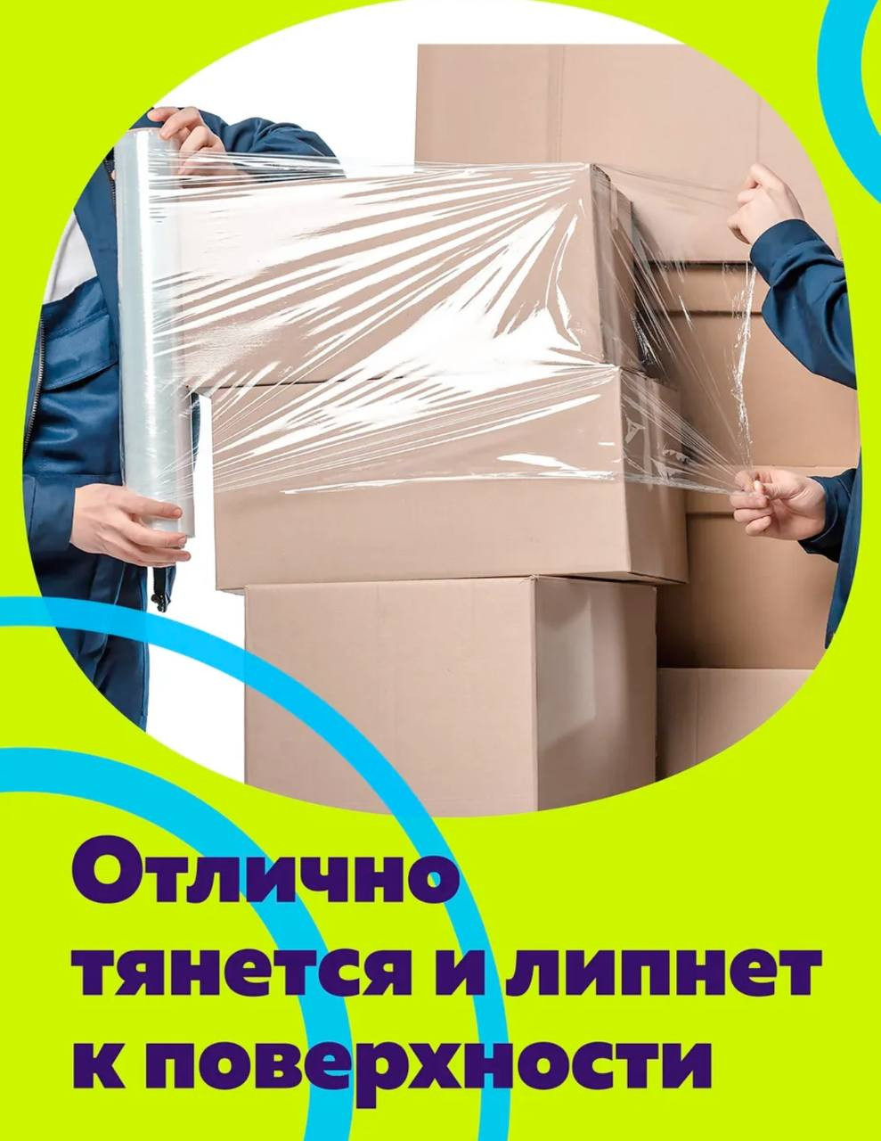 Пленка-стрейч Masterfilm Первичная 500мм 20мкм 1.5кг (прозрачный) — фото 4