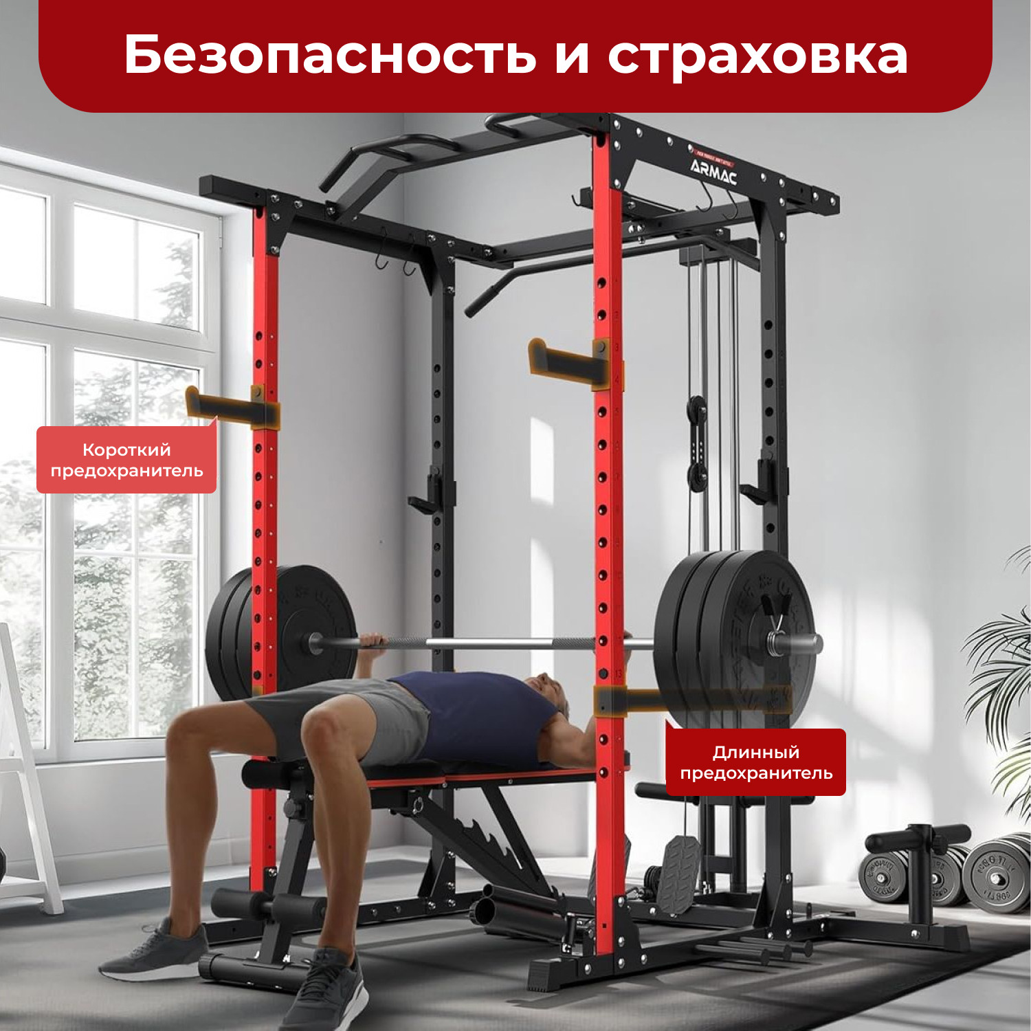 Силовая рама DFC D029 — фото 5