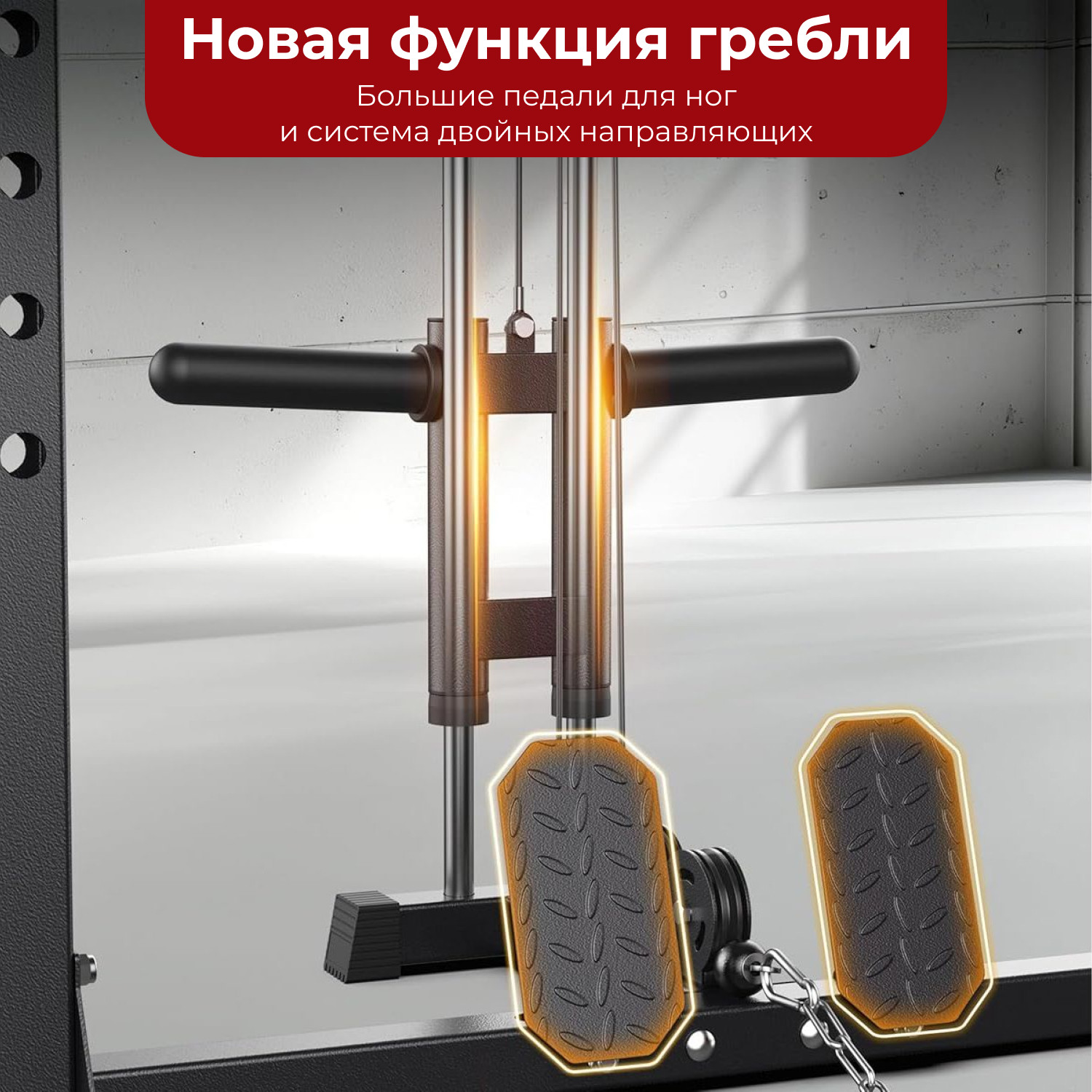 Силовая рама DFC D029 — фото 3