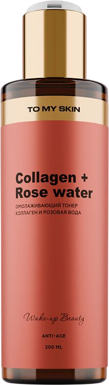 Тонер для лица To My Skin Anti-Age Омолаживающий (200мл)
