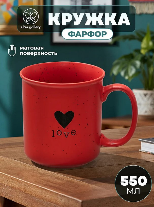 Кружка Elan Gallery Люби / 880241 — фото 2
