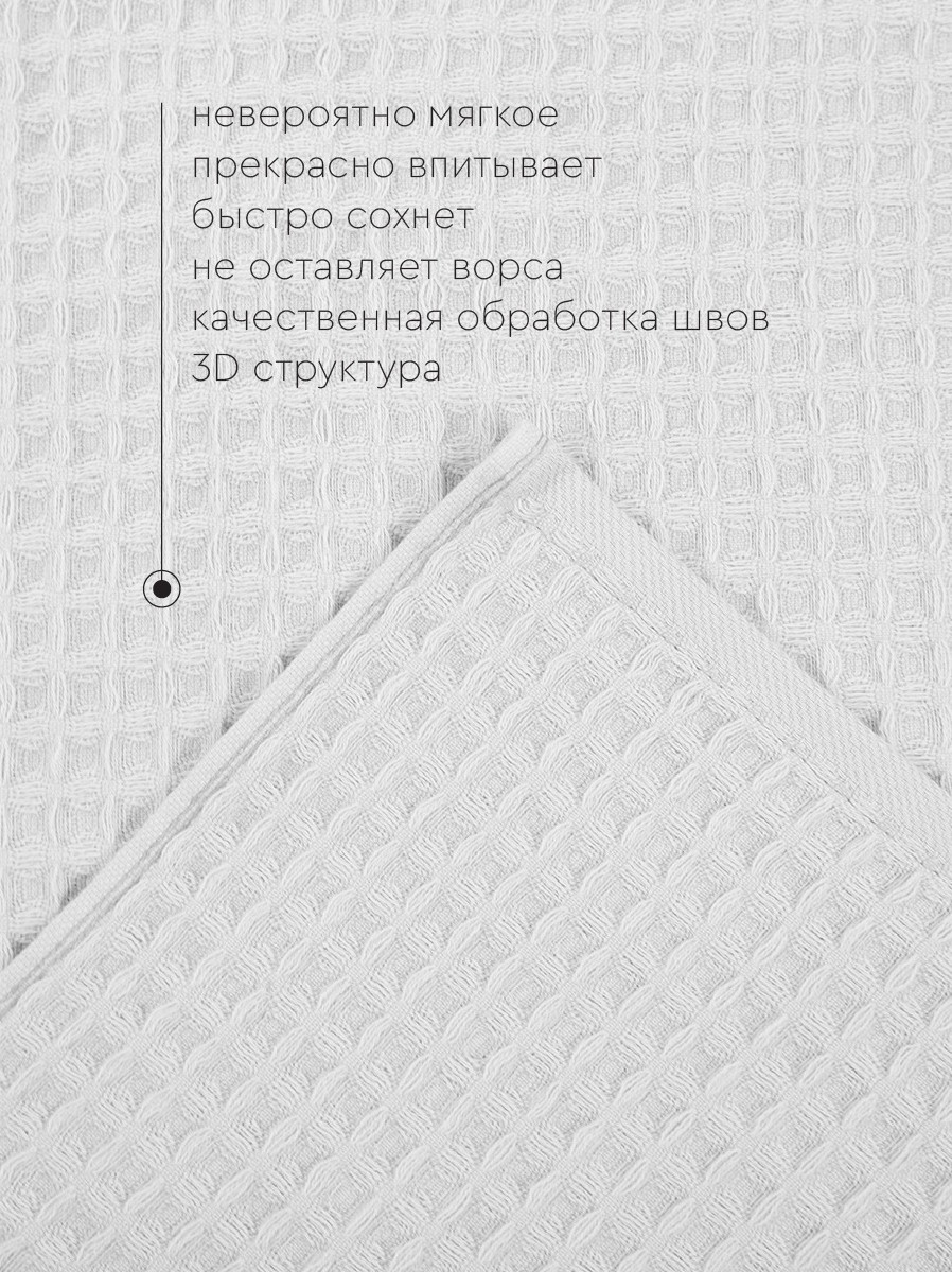 Полотенце ВАСИЛИСА Соты 100х150 (серая дымка) — фото 3