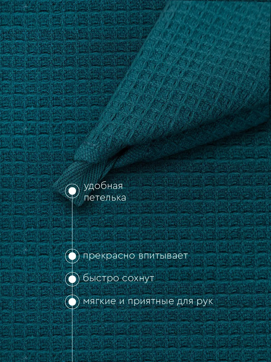 Полотенце ВАСИЛИСА Лофт 30x60 (изумруд) — фото 3