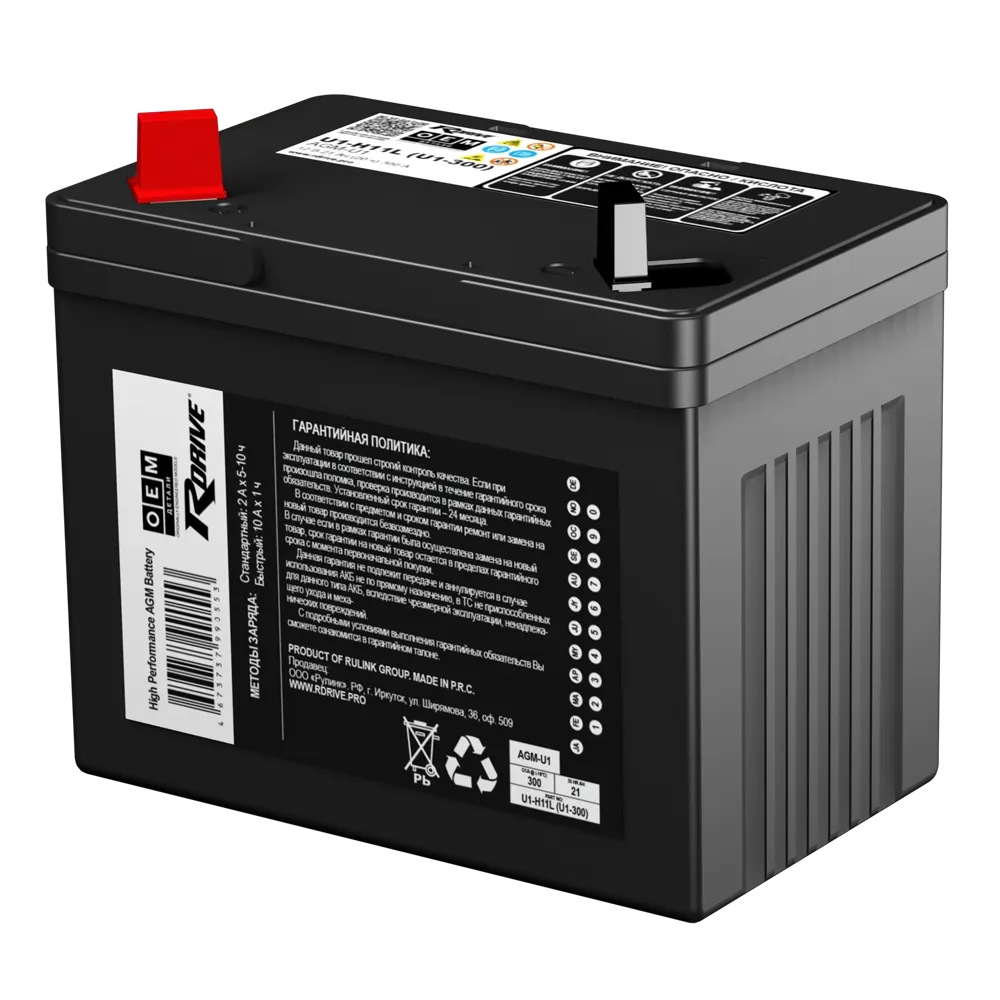 Мотоаккумулятор RDrive OEM (1) 320A U1 / U1-H11L / U1-320 (21А/ч)