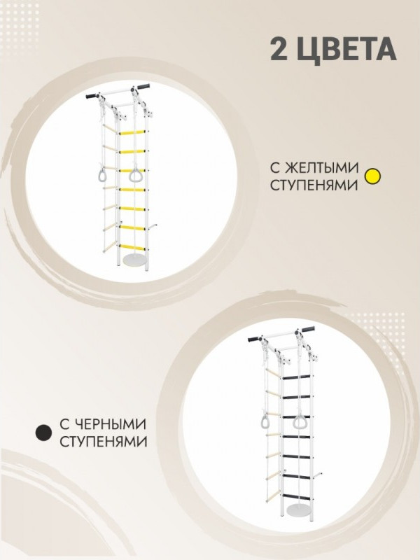 Шведская стенка Romana DSK 1.1 / 01.21.7.06.410.05.11-81.2 (серый/черный) — фото 4