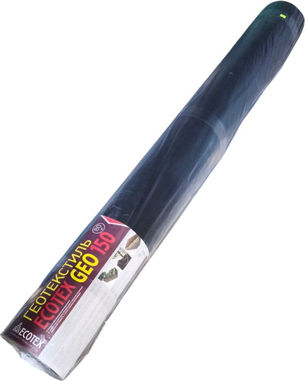 Геотекстиль Ecotex 150мк 50х1.6 (80м2)