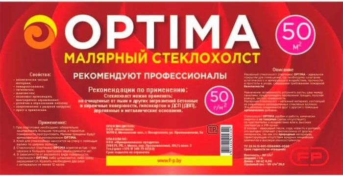 Стеклохолст Optima 50г (50м2) — фото 2