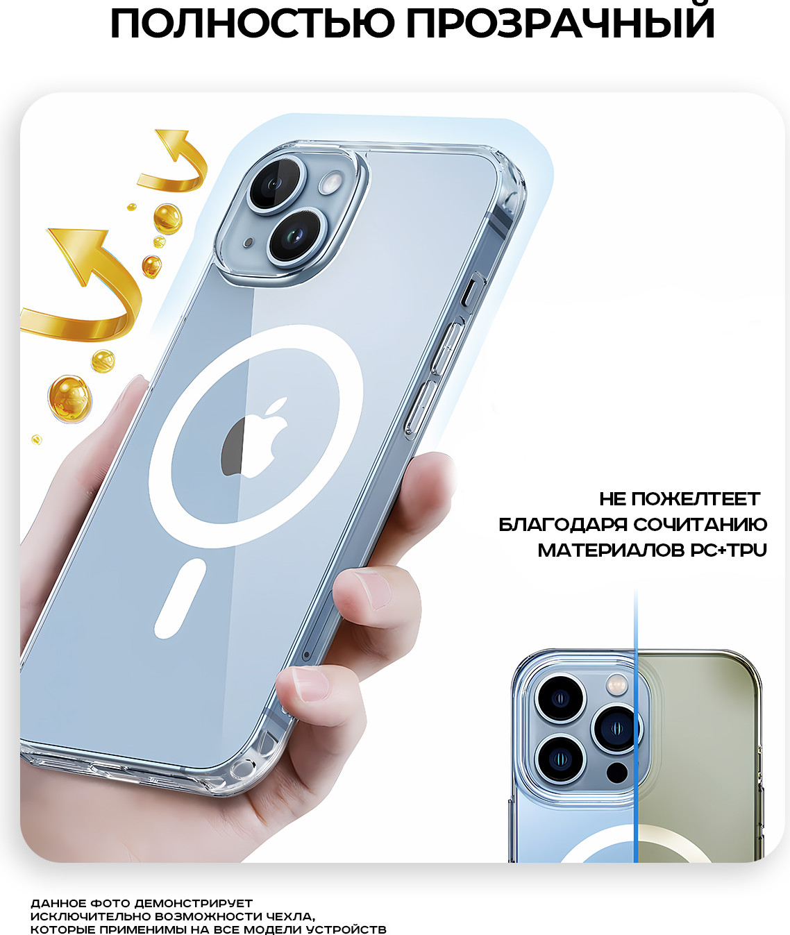 Чехол-накладка Case MagSafe для Apple iPhone Air (прозрачный) — фото 4