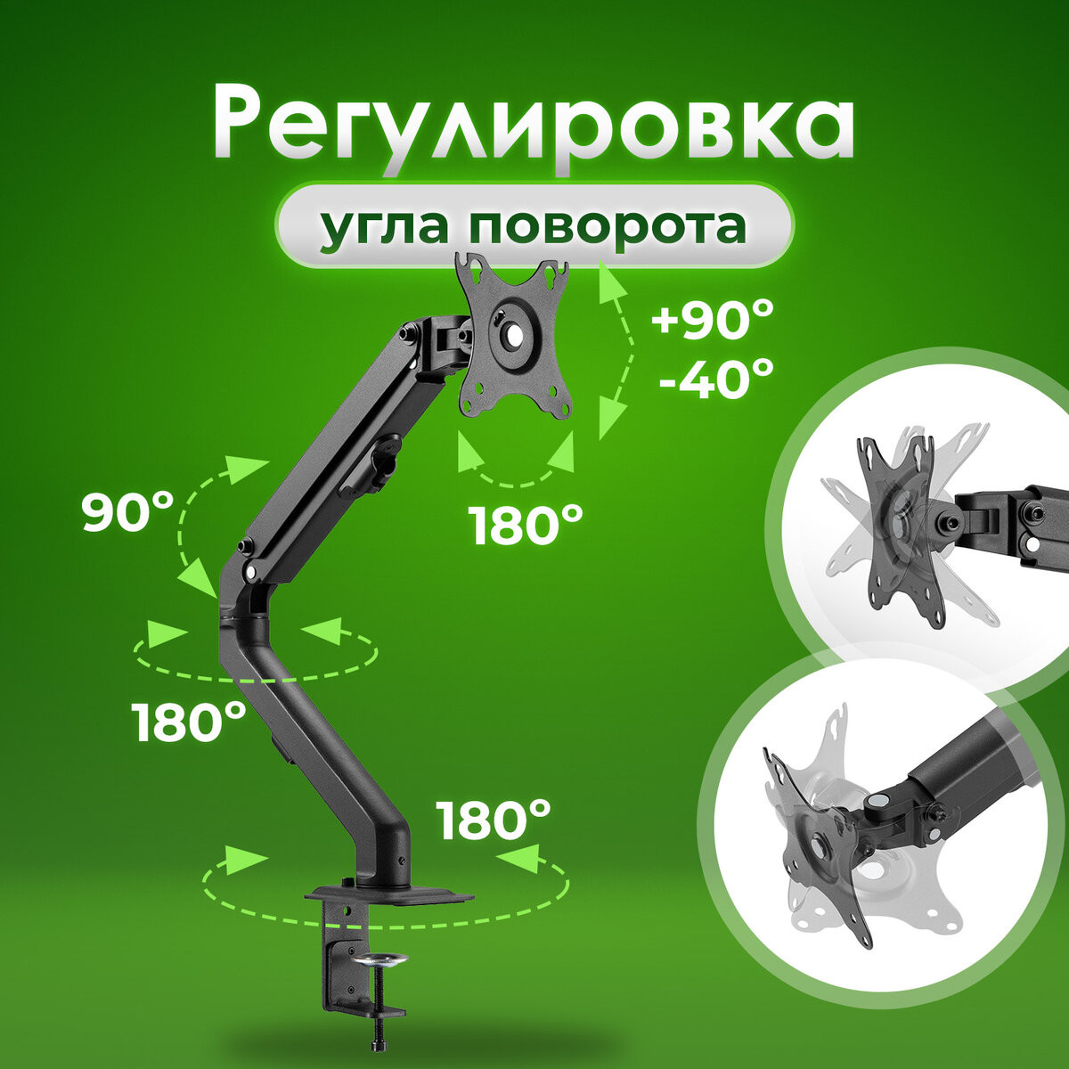 Кронштейн для монитора Sonnen Motion Vesa / 455944 — фото 3