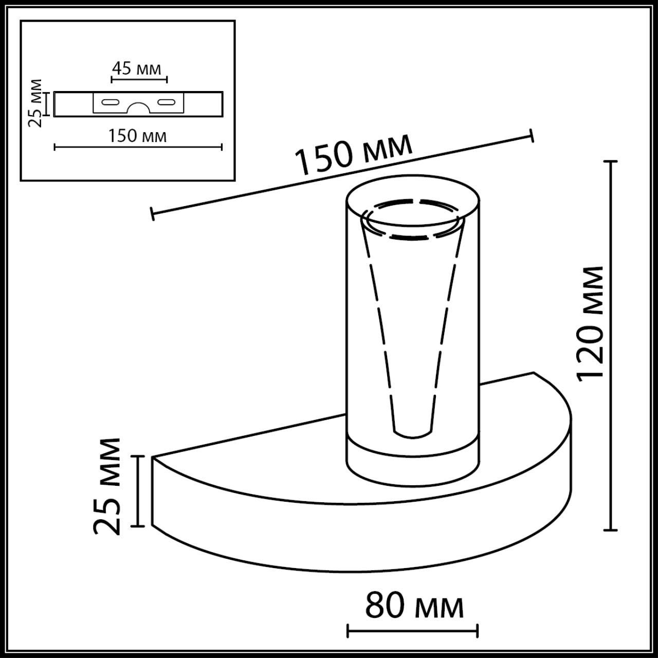 Бра Odeon Light Defance 7144/5WL — фото 3