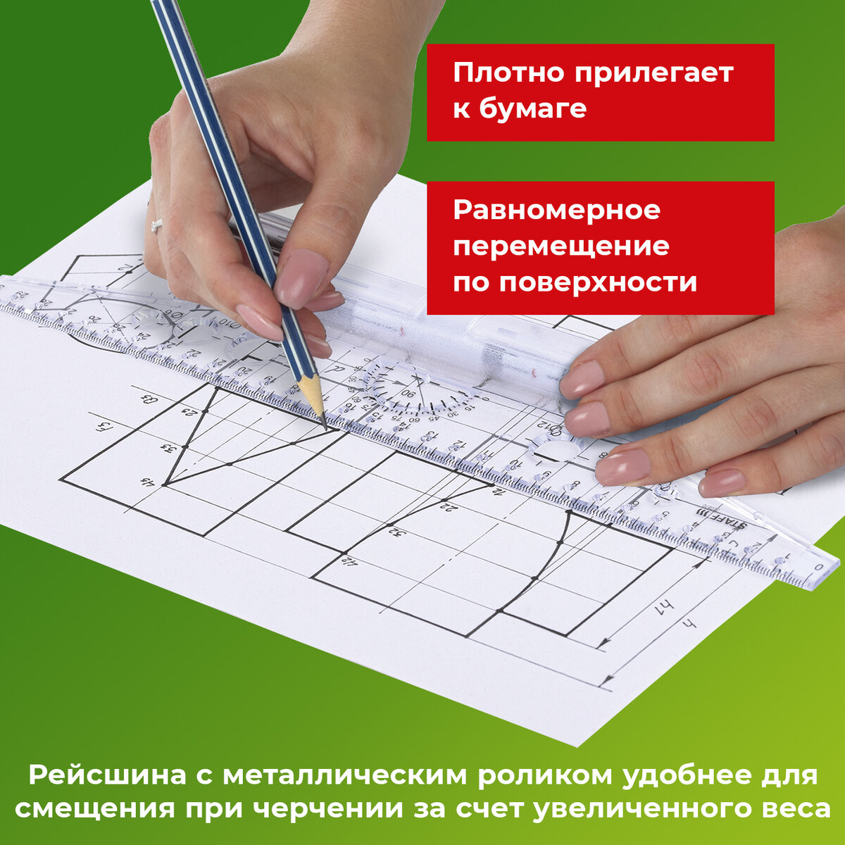 Рейсшина Staff 210869 — фото 4