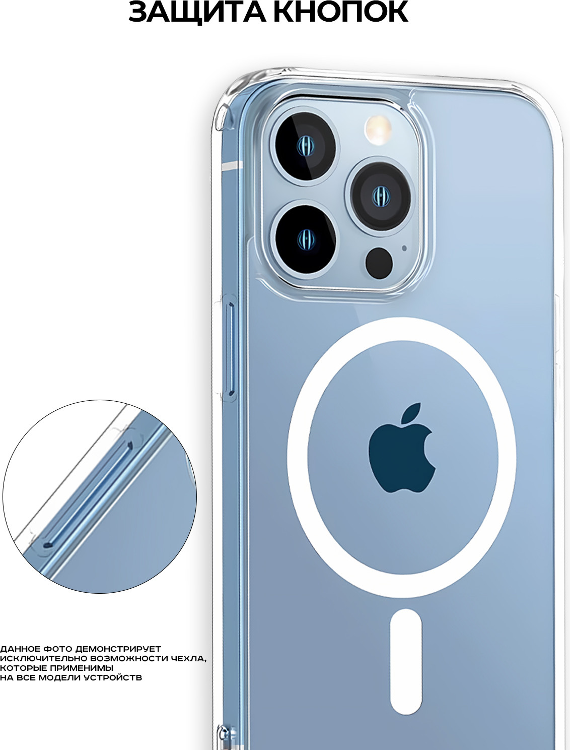 Чехол-накладка Case MagSafe для Apple iPhone 17 Pro Max (прозрачный) — фото 5
